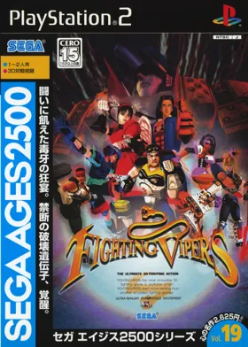 Sega Ages 2500 Series Vol. 19 - Fighting Vipers (Japan) box cover front